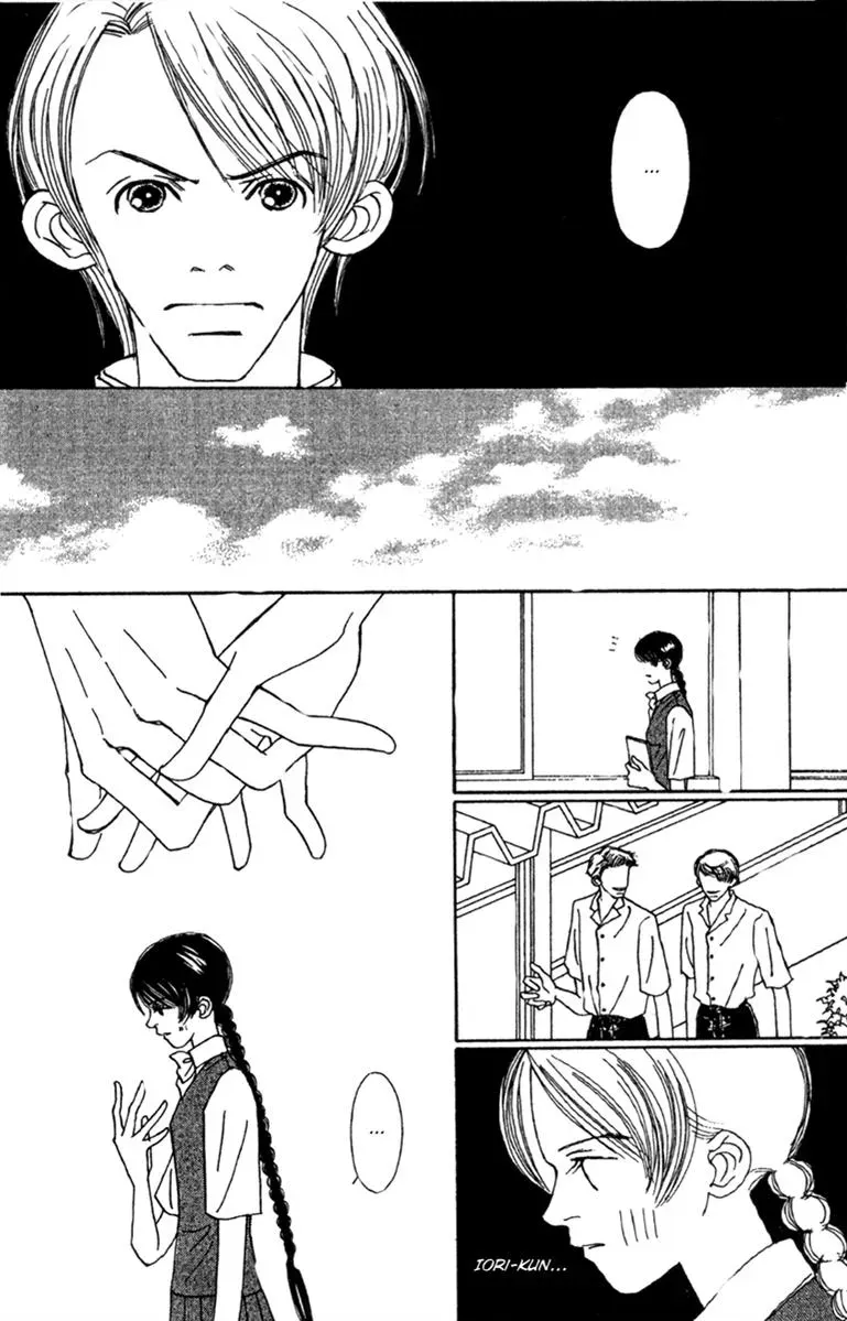 Hall Honpo Fuke Chapter 47 page 26 - 