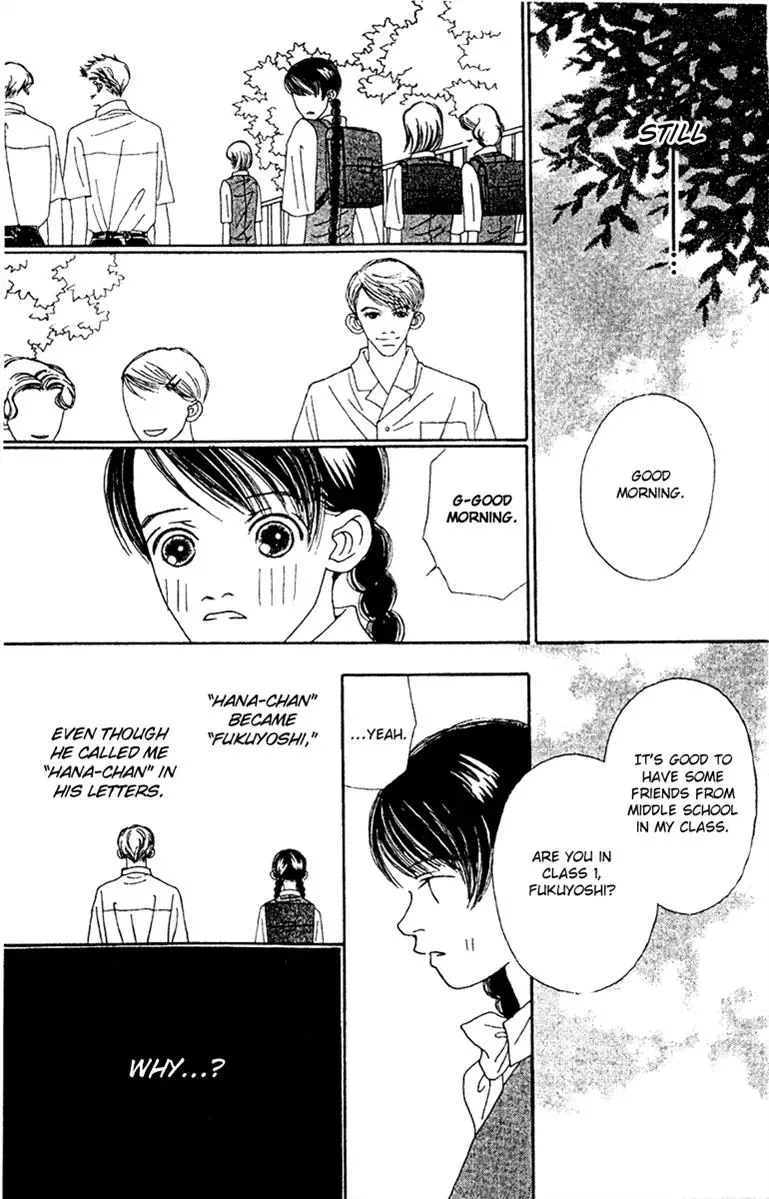 Hall Honpo Fuke Chapter 47 page 4 - 