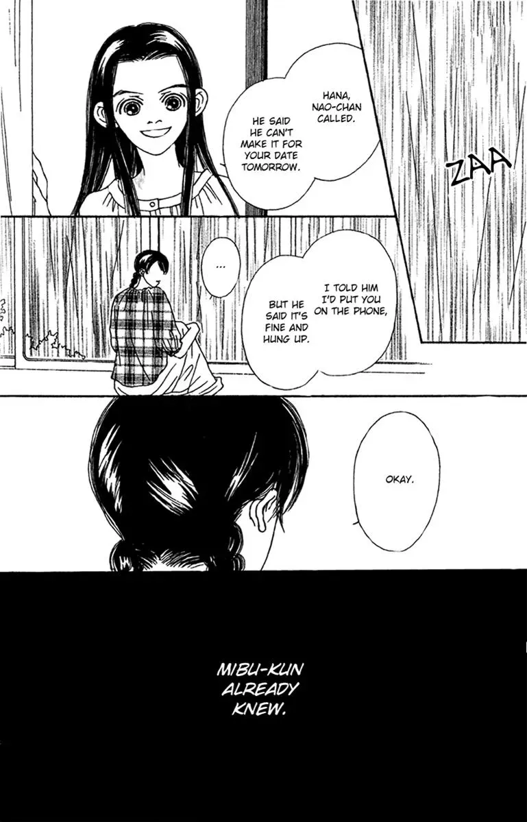 Hall Honpo Fuke Chapter 47 page 32 - 