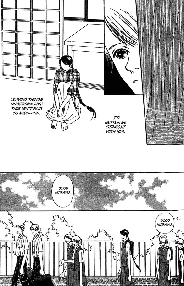 Hall Honpo Fuke Chapter 47 page 33 - 
