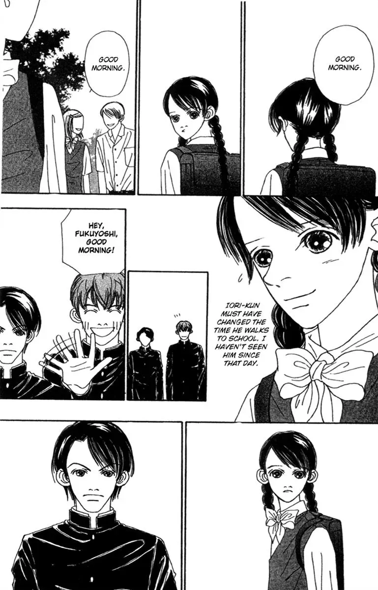 Hall Honpo Fuke Chapter 47 page 34 - 