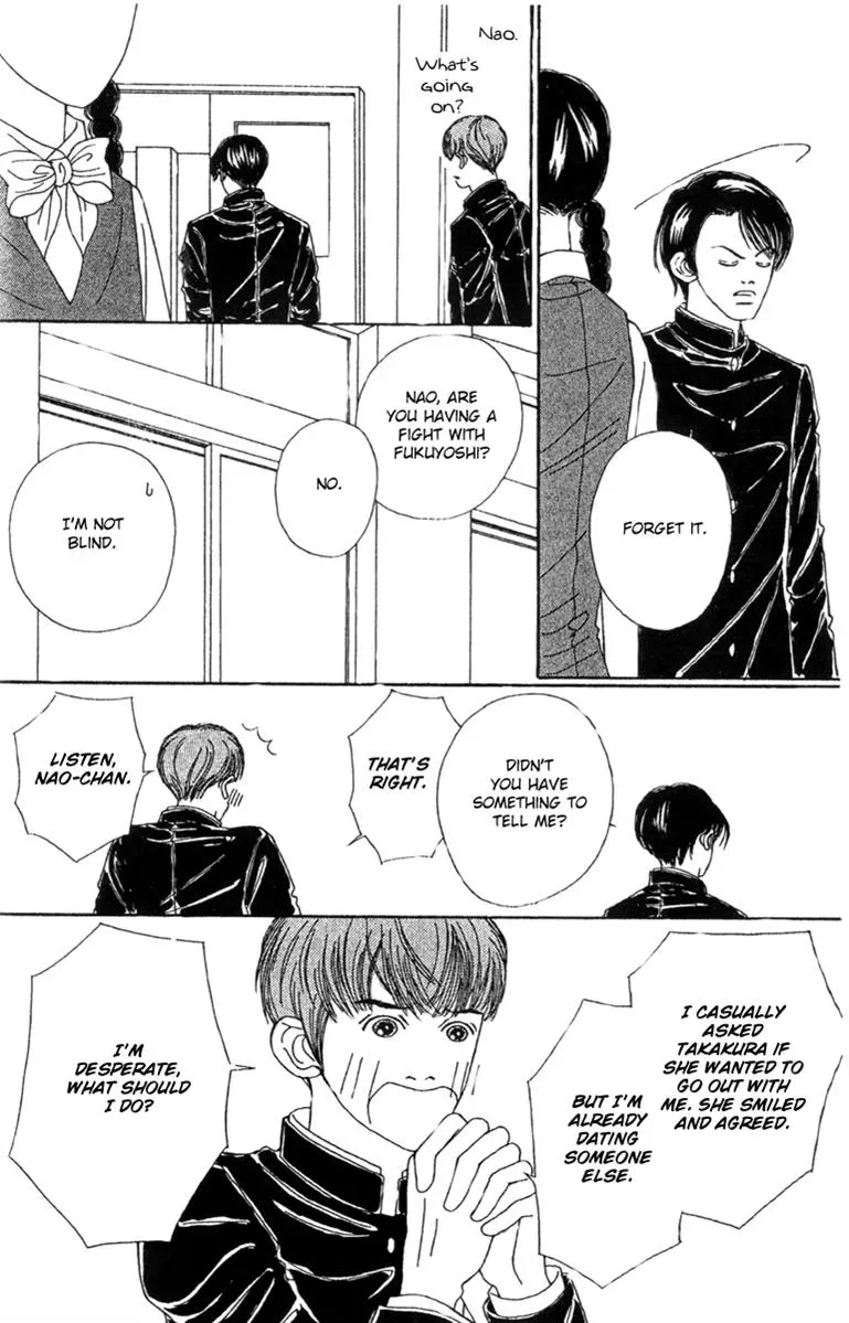 Hall Honpo Fuke Chapter 47 page 38 - 