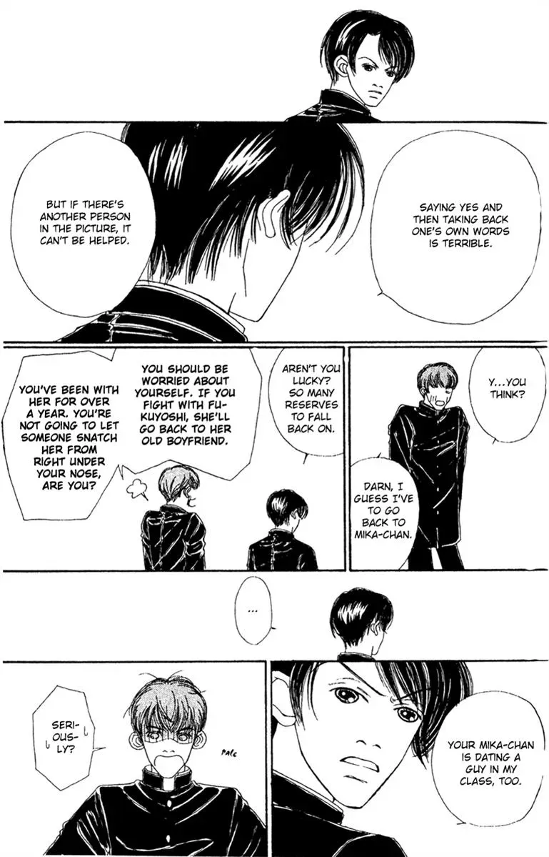Hall Honpo Fuke Chapter 47 page 39 - 