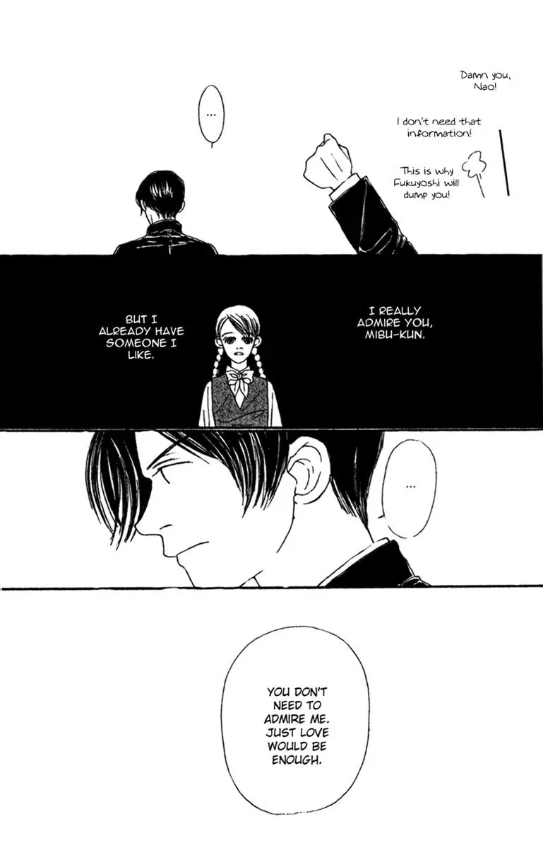 Hall Honpo Fuke Chapter 47 page 40 - 