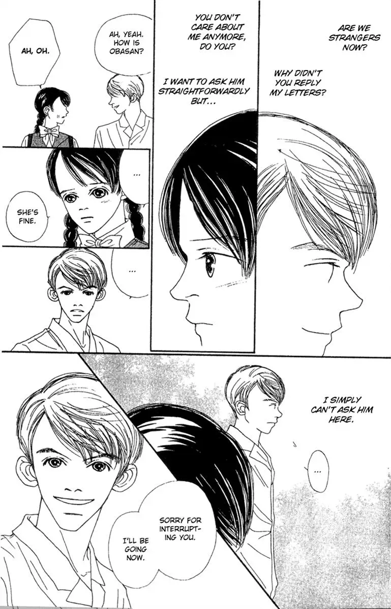 Hall Honpo Fuke Chapter 47 page 5 - 