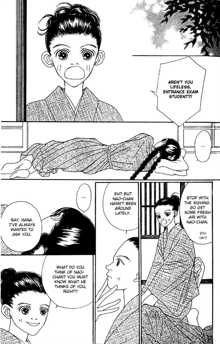 Hall Honpo Fuke Chapter 47 page 41 - 