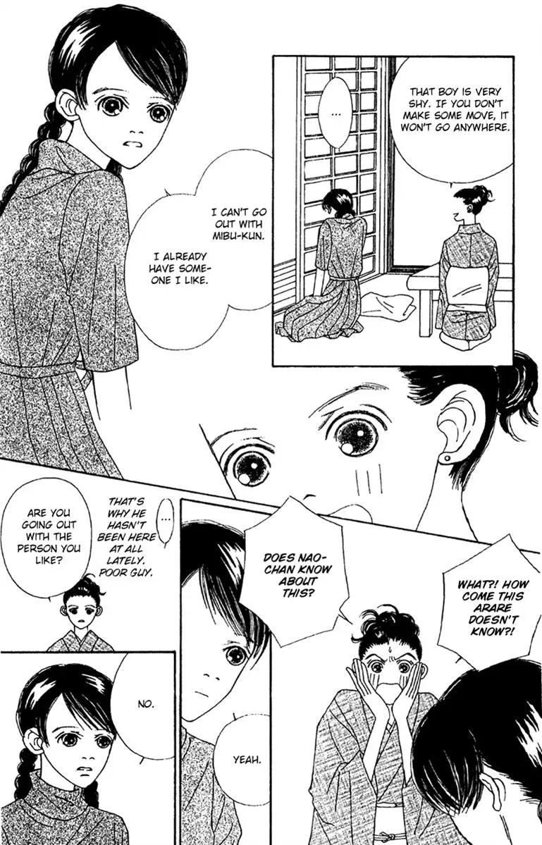 Hall Honpo Fuke Chapter 47 page 42 - 