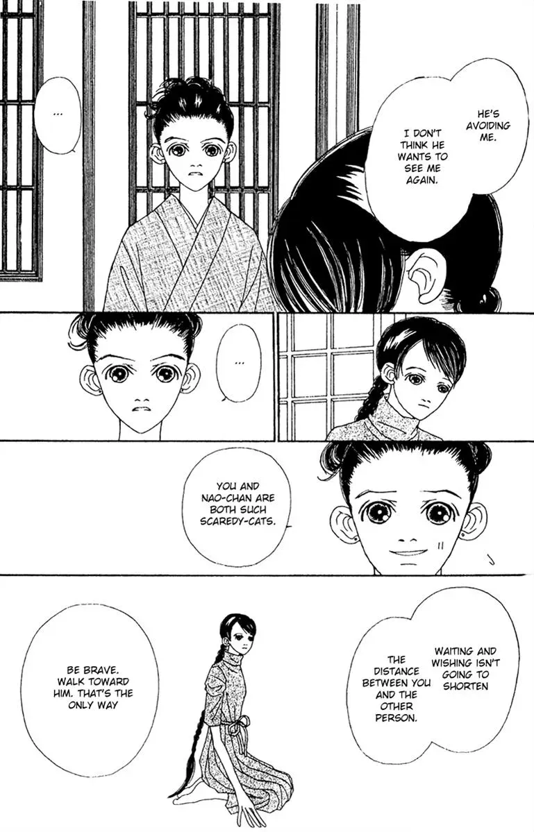 Hall Honpo Fuke Chapter 47 page 43 - 