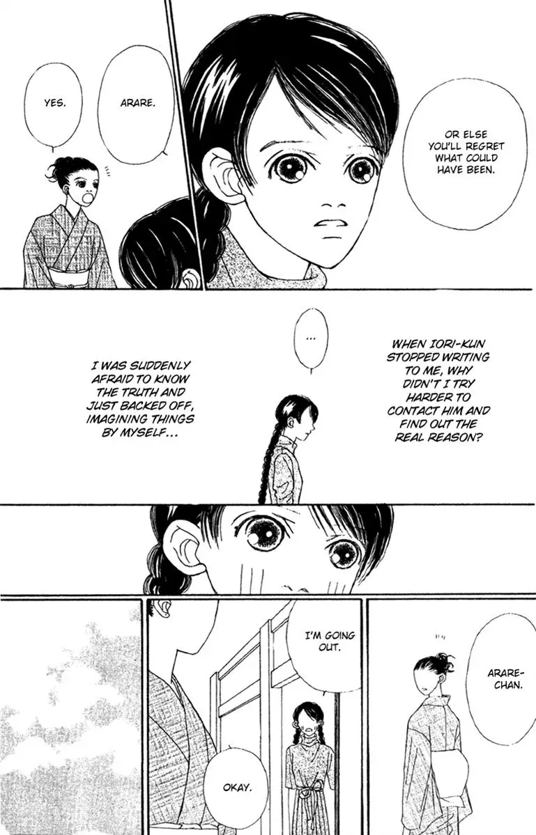Hall Honpo Fuke Chapter 47 page 44 - 
