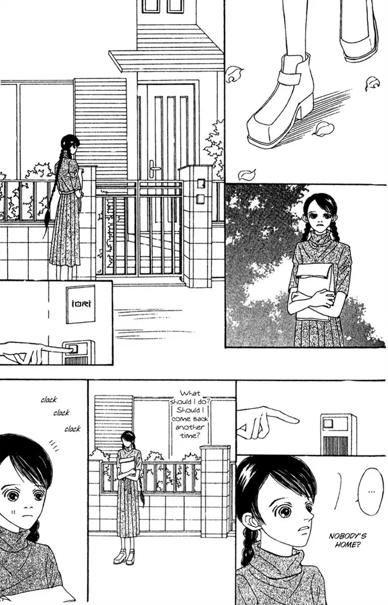 Hall Honpo Fuke Chapter 47 page 45 - 