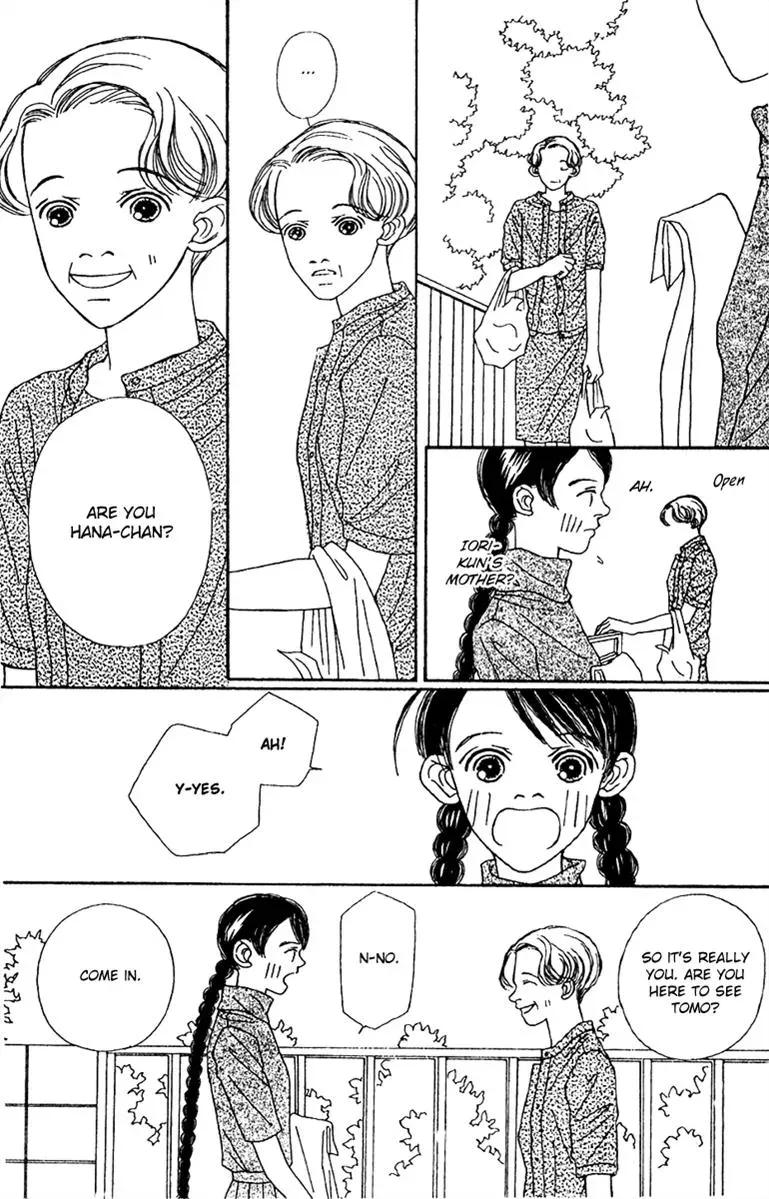 Hall Honpo Fuke Chapter 47 page 46 - 