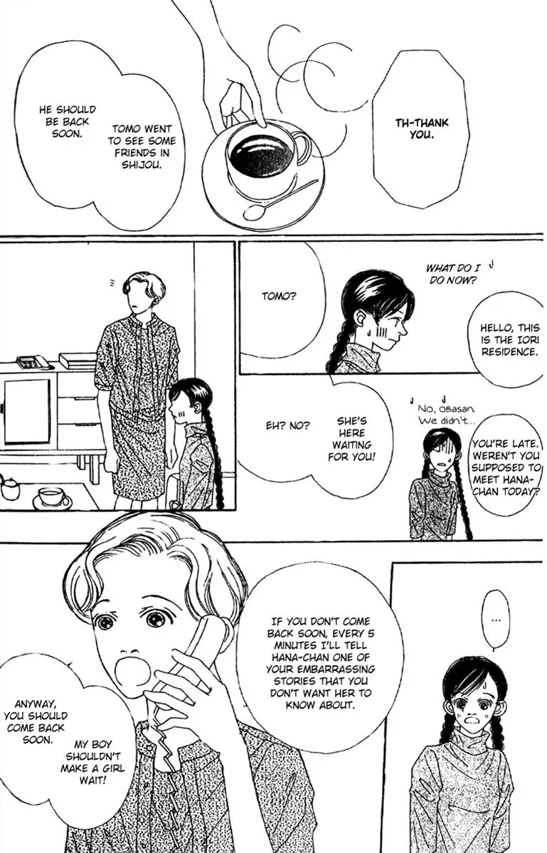 Hall Honpo Fuke Chapter 47 page 47 - 