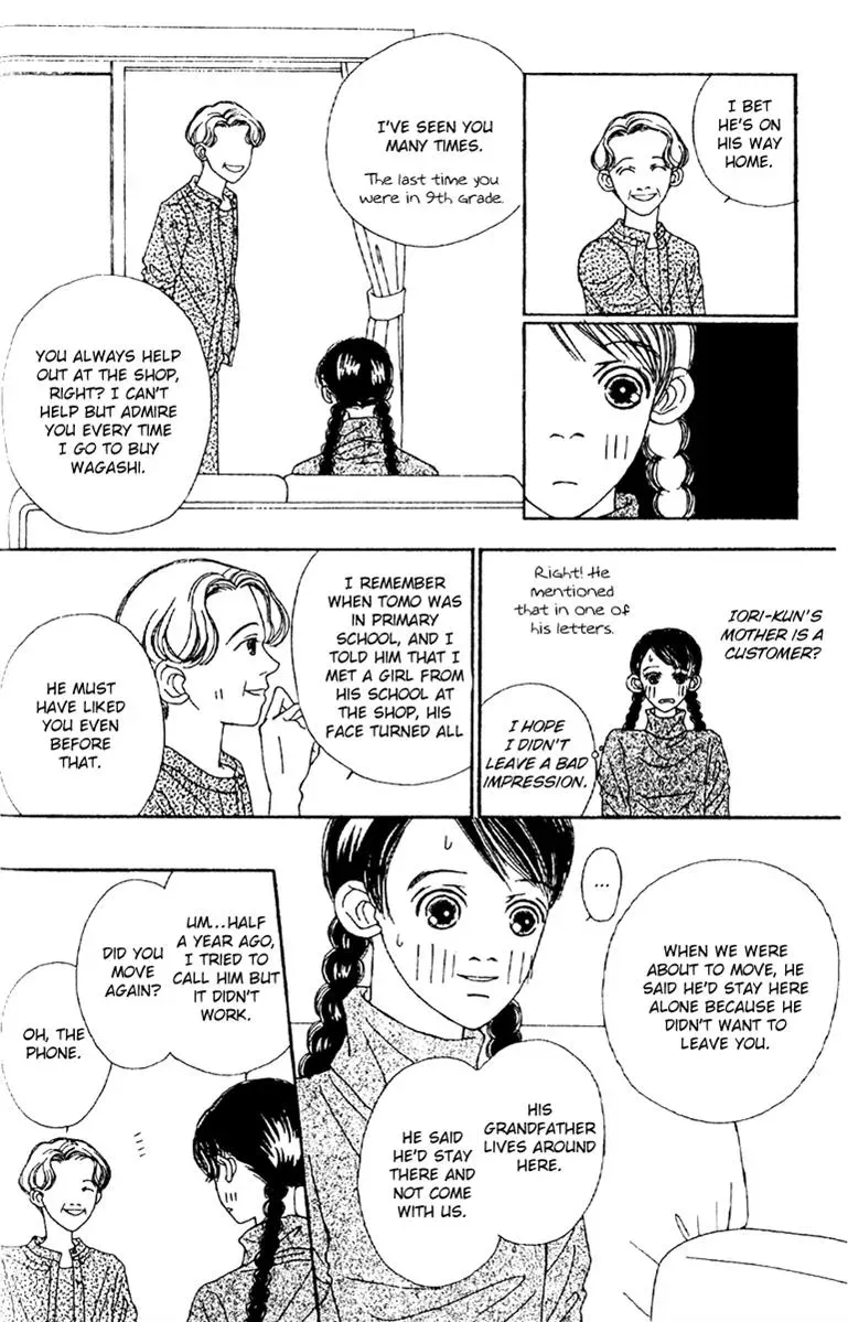 Hall Honpo Fuke Chapter 47 page 48 - 