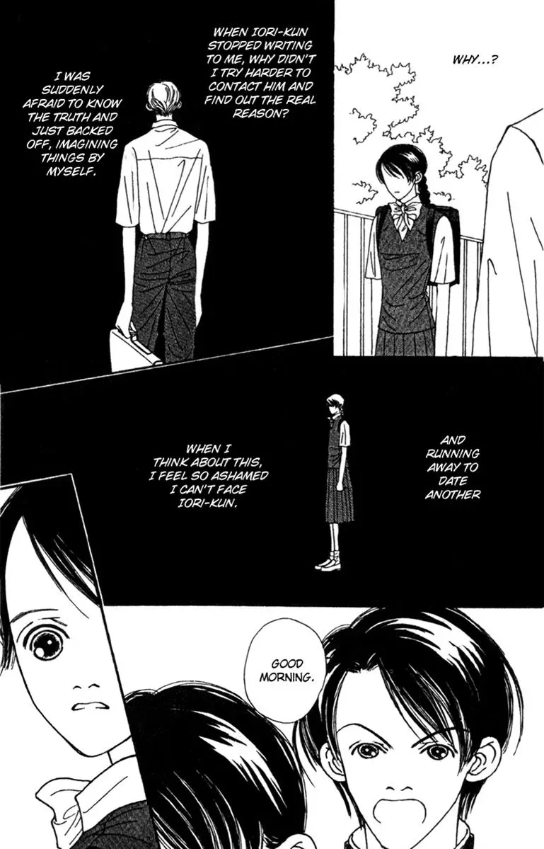 Hall Honpo Fuke Chapter 47 page 6 - 