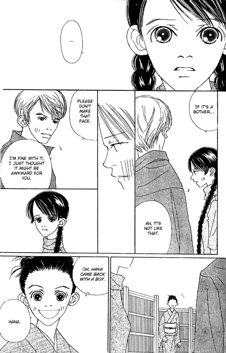Hall Honpo Fuke Chapter 47 page 55 - 