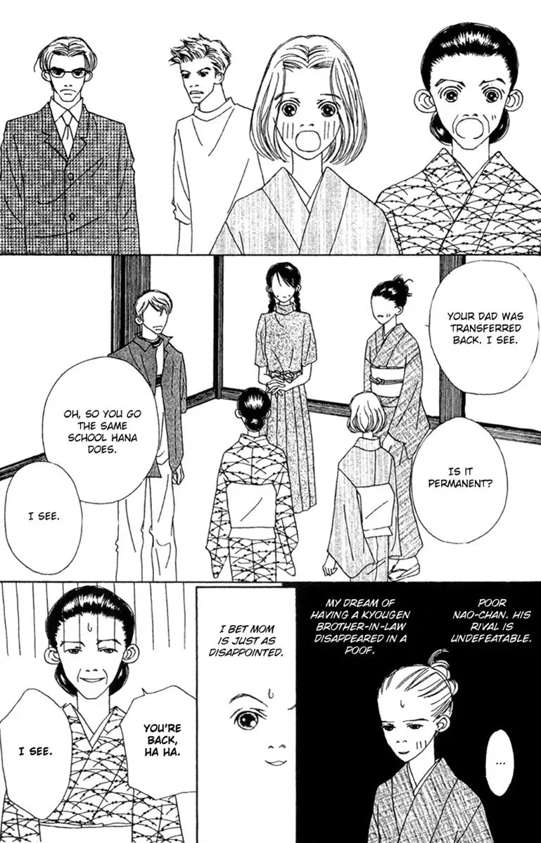 Hall Honpo Fuke Chapter 47 page 57 - 