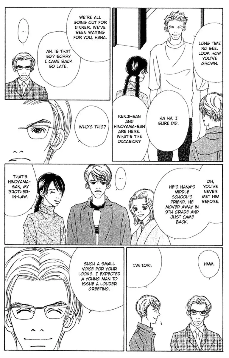 Hall Honpo Fuke Chapter 47 page 58 - 