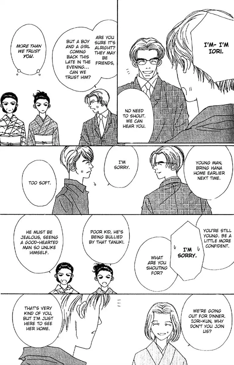 Hall Honpo Fuke Chapter 47 page 59 - 
