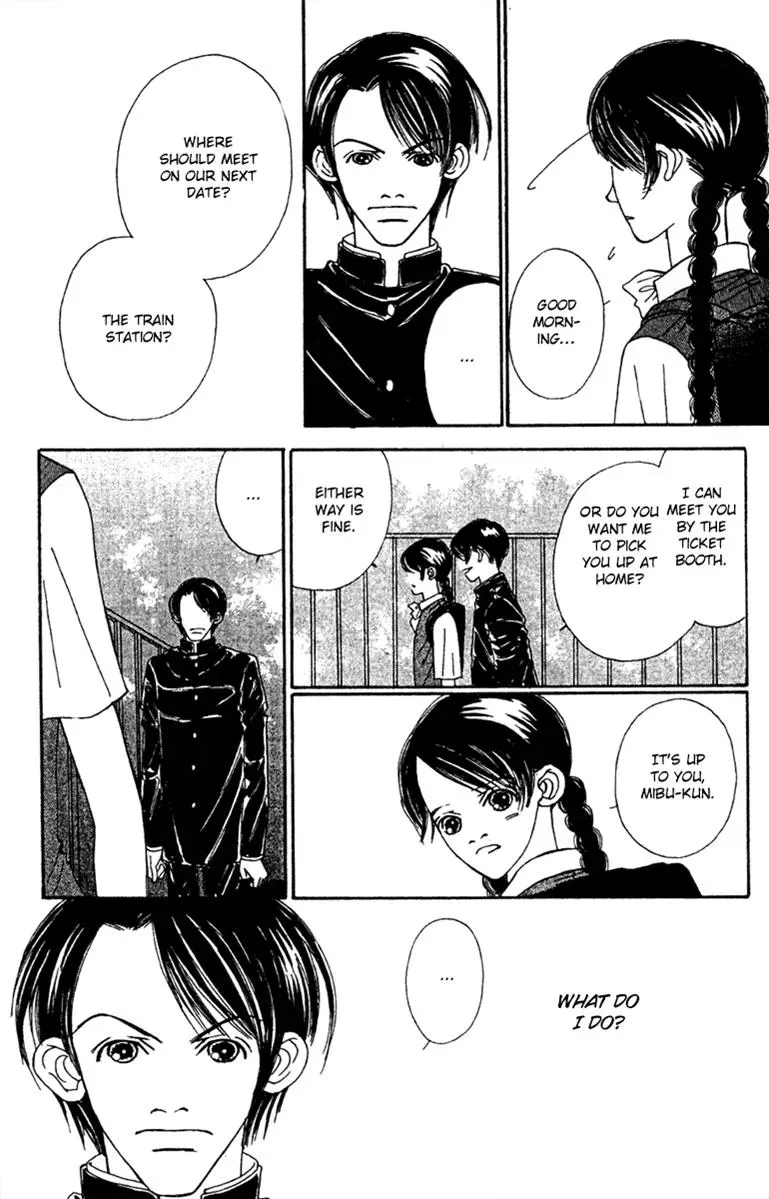 Hall Honpo Fuke Chapter 47 page 7 - 