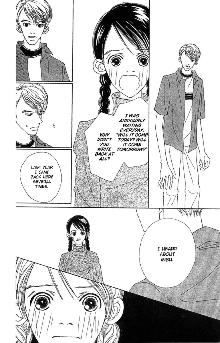 Hall Honpo Fuke Chapter 47 page 62 - 