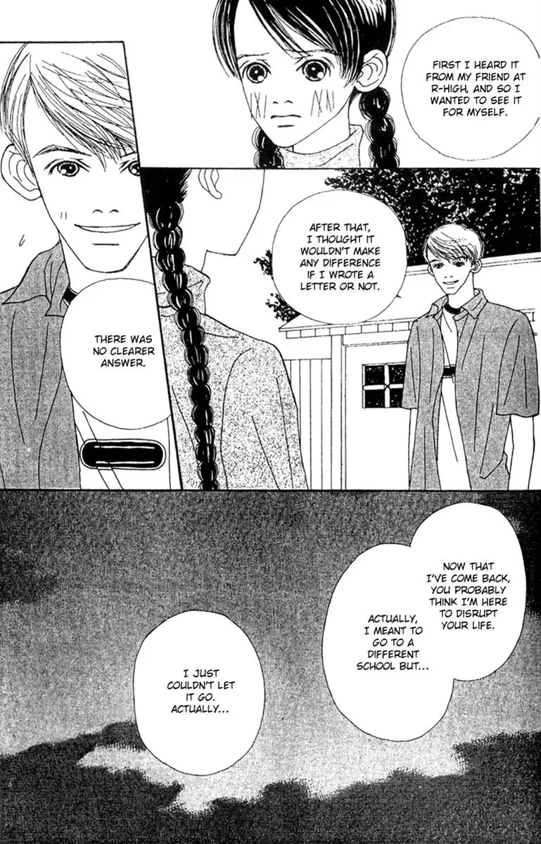 Hall Honpo Fuke Chapter 47 page 63 - 