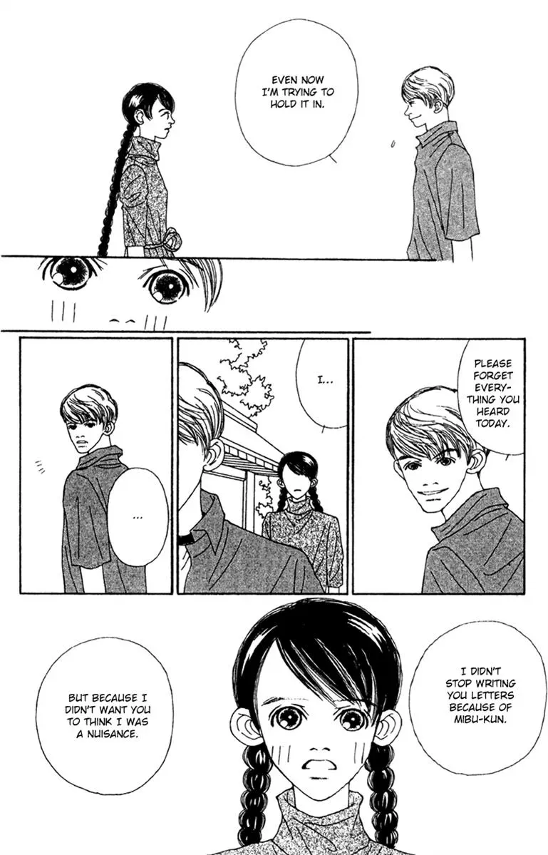 Hall Honpo Fuke Chapter 47 page 64 - 