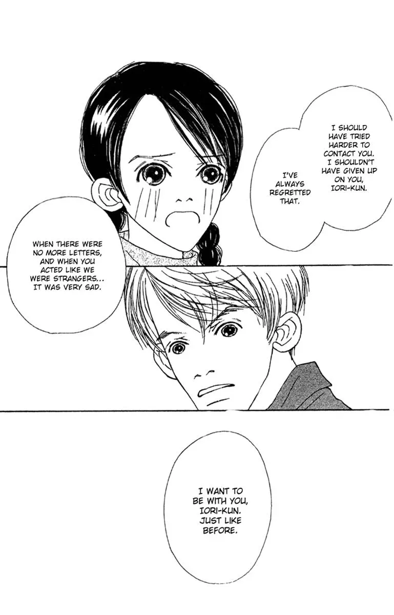 Hall Honpo Fuke Chapter 47 page 65 - 