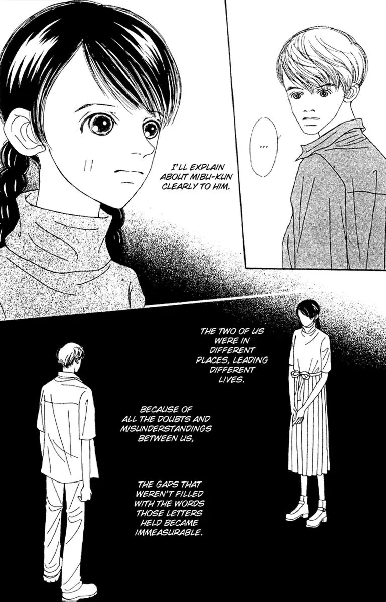 Hall Honpo Fuke Chapter 47 page 66 - 