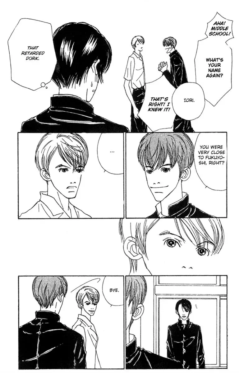 Hall Honpo Fuke Chapter 47 page 10 - 
