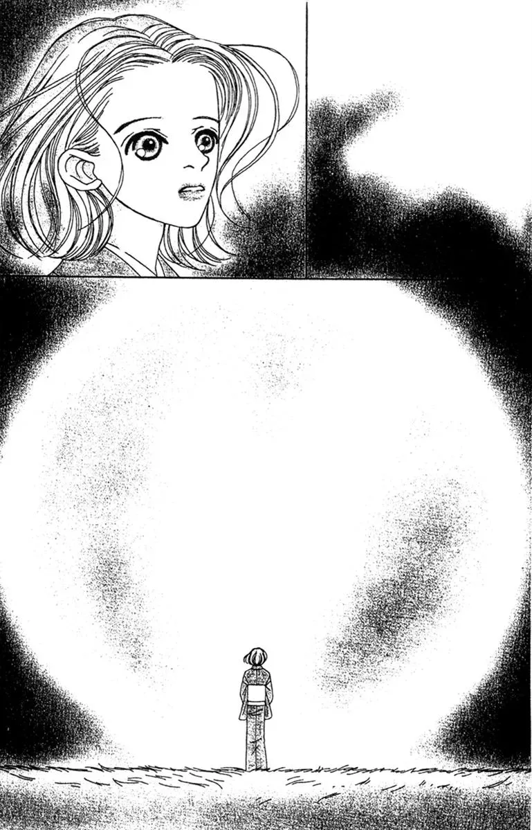 Hall Honpo Fuke Chapter 48 page 1 - 