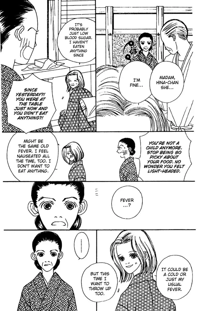 Hall Honpo Fuke Chapter 48 page 11 - 
