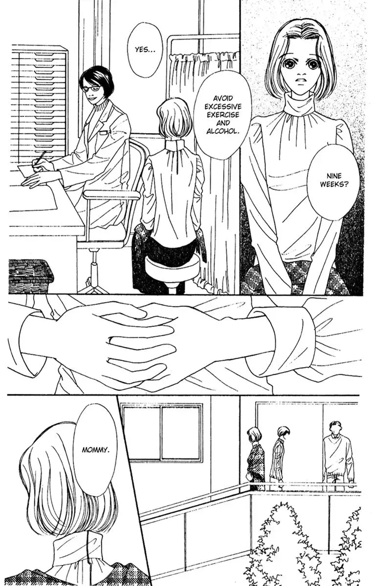Hall Honpo Fuke Chapter 48 page 14 - 