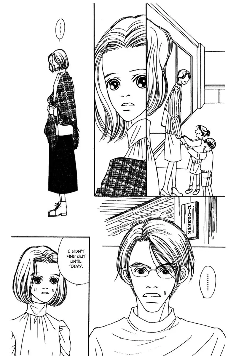 Hall Honpo Fuke Chapter 48 page 15 - 