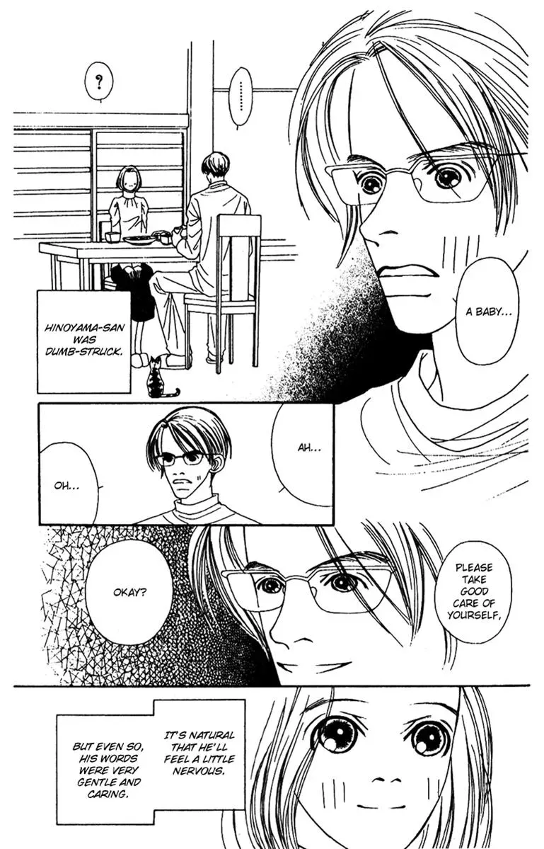 Hall Honpo Fuke Chapter 48 page 16 - 