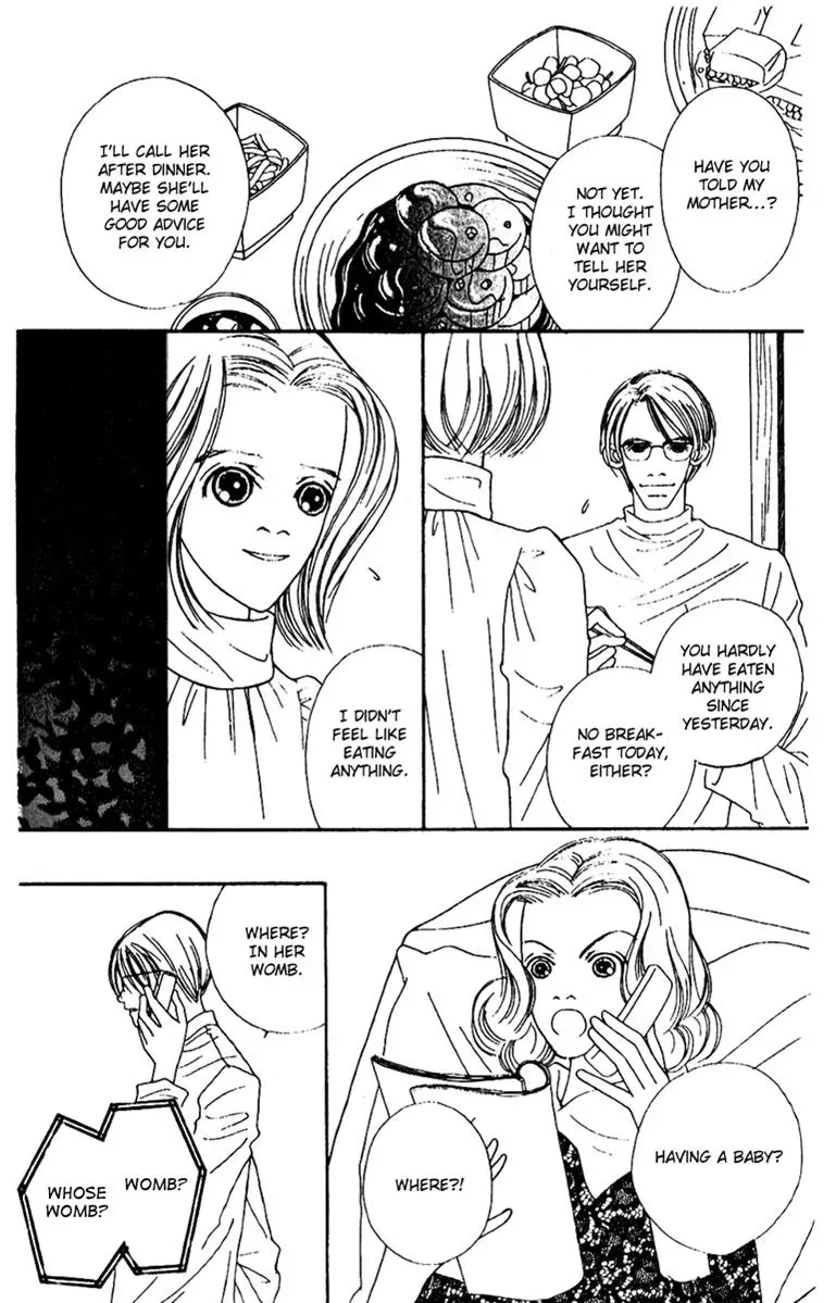 Hall Honpo Fuke Chapter 48 page 17 - 