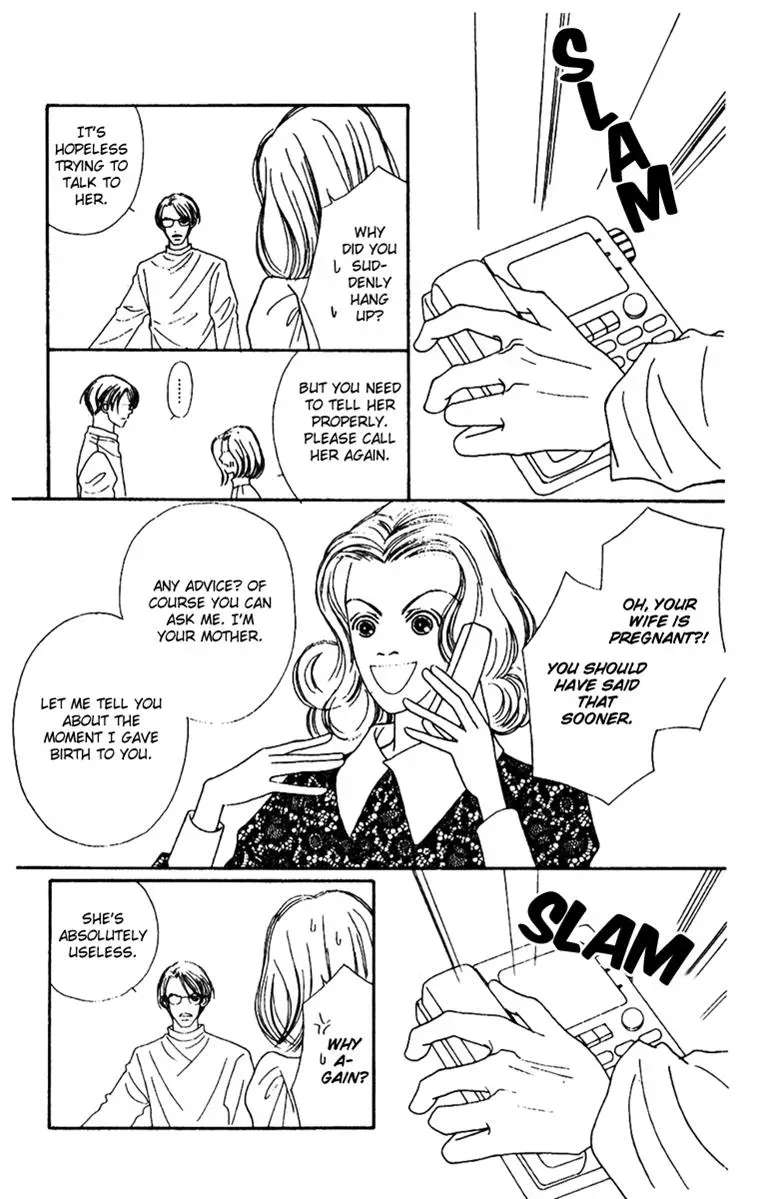 Hall Honpo Fuke Chapter 48 page 18 - 