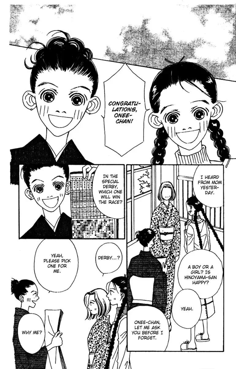 Hall Honpo Fuke Chapter 48 page 19 - 