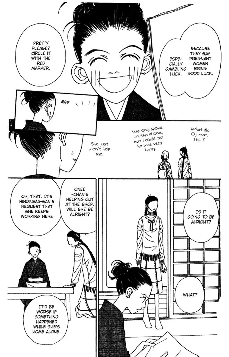Hall Honpo Fuke Chapter 48 page 20 - 