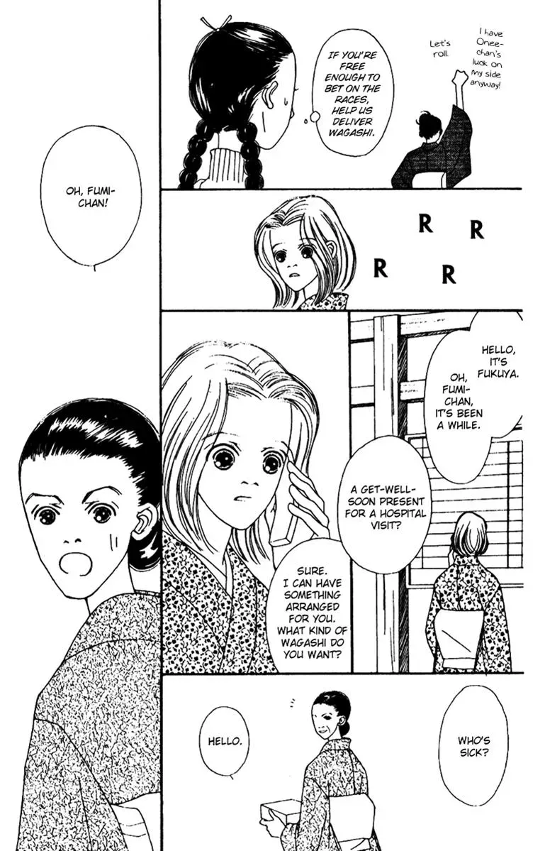 Hall Honpo Fuke Chapter 48 page 22 - 