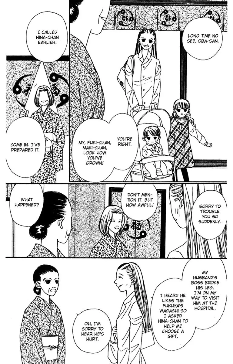 Hall Honpo Fuke Chapter 48 page 23 - 