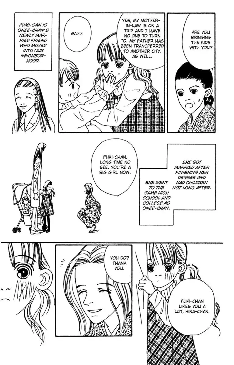 Hall Honpo Fuke Chapter 48 page 24 - 