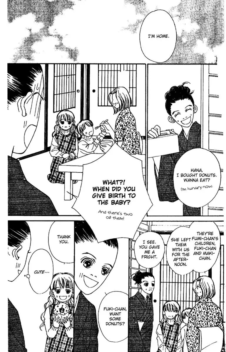 Hall Honpo Fuke Chapter 48 page 26 - 