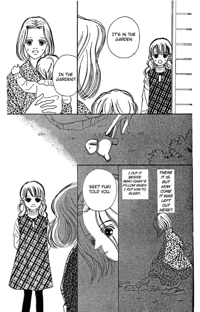 Hall Honpo Fuke Chapter 48 page 32 - 