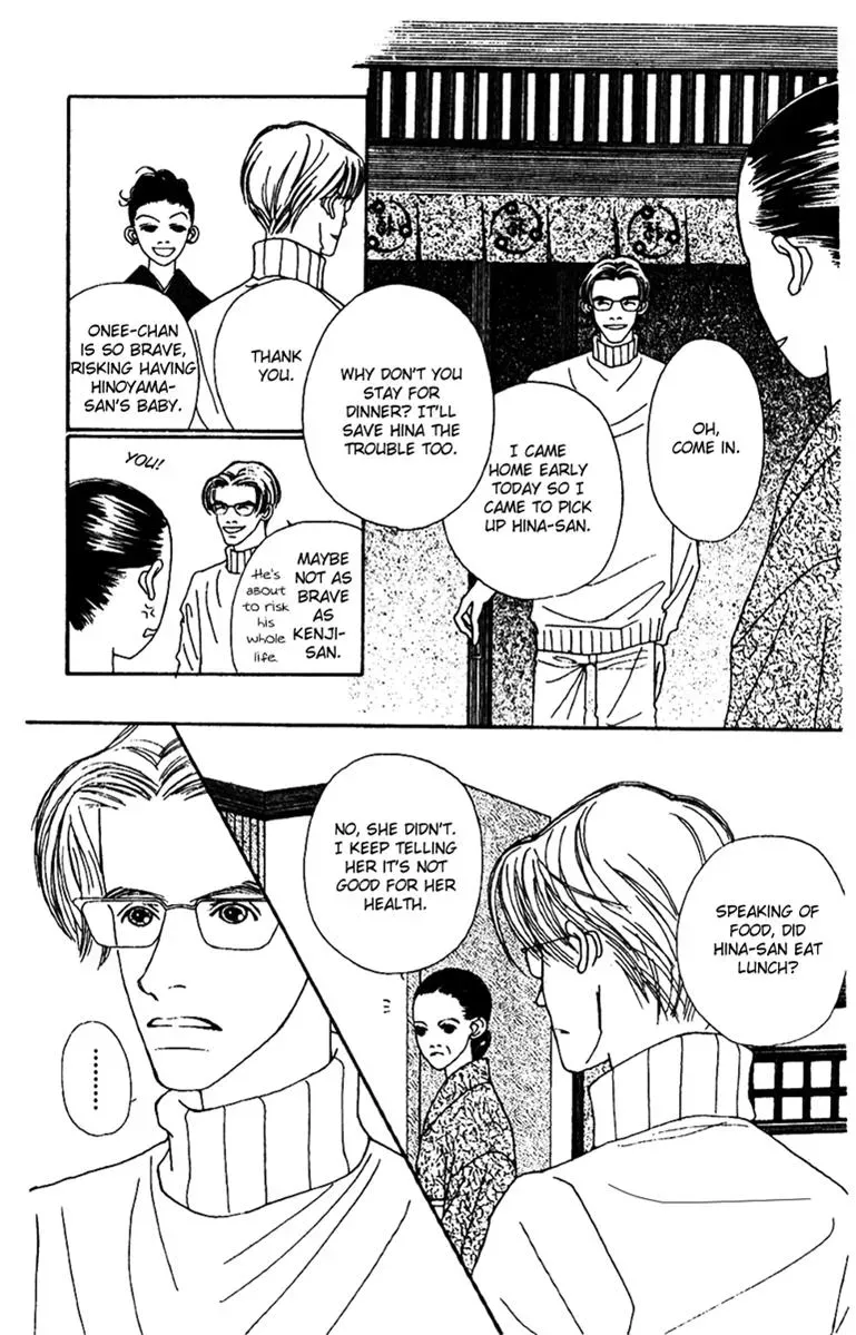 Hall Honpo Fuke Chapter 48 page 37 - 