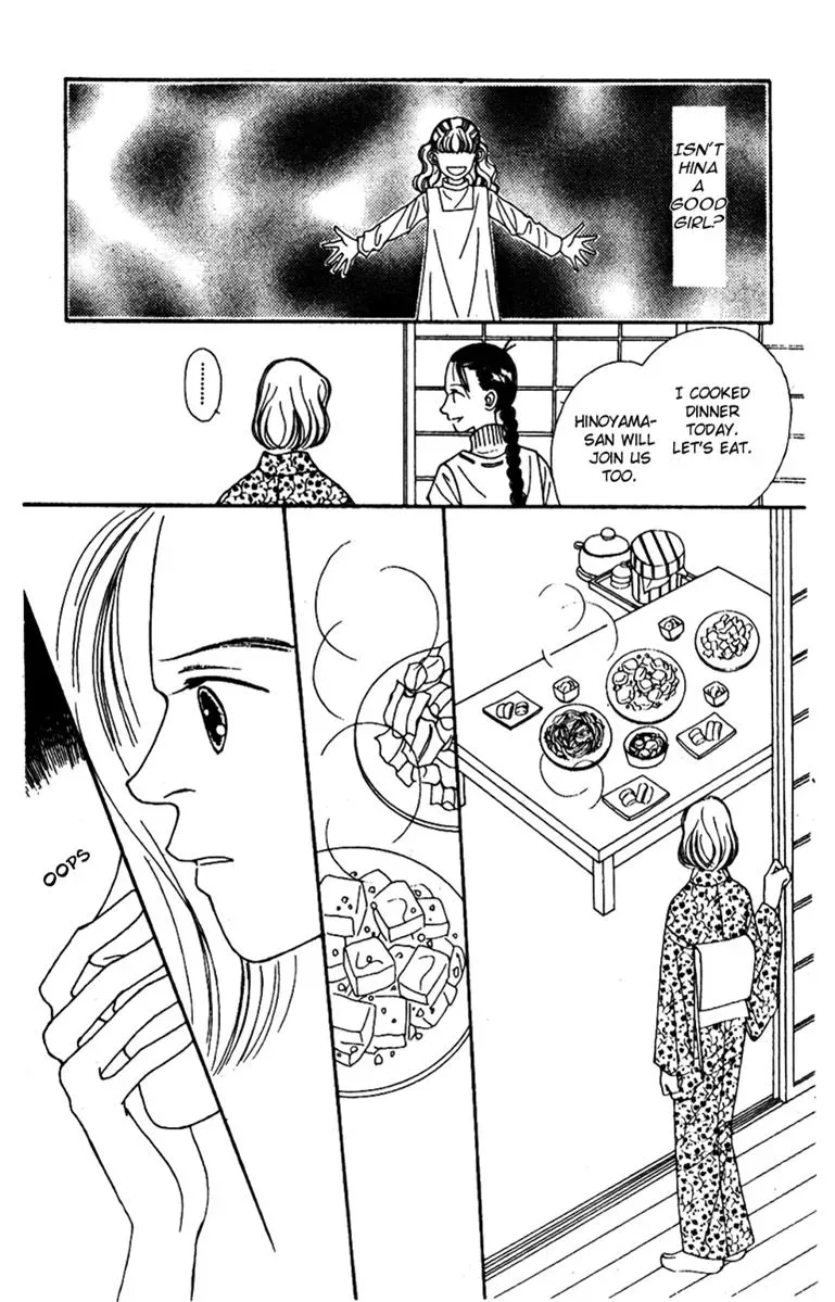 Hall Honpo Fuke Chapter 48 page 39 - 