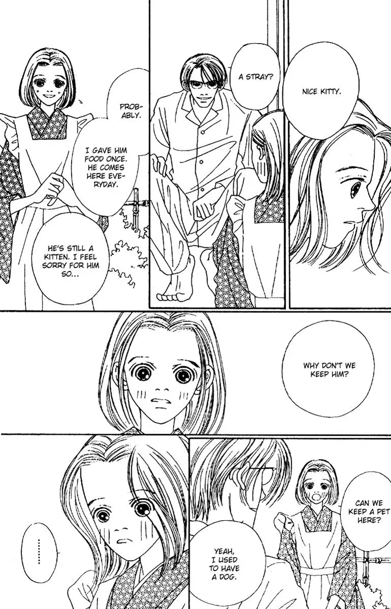 Hall Honpo Fuke Chapter 48 page 5 - 