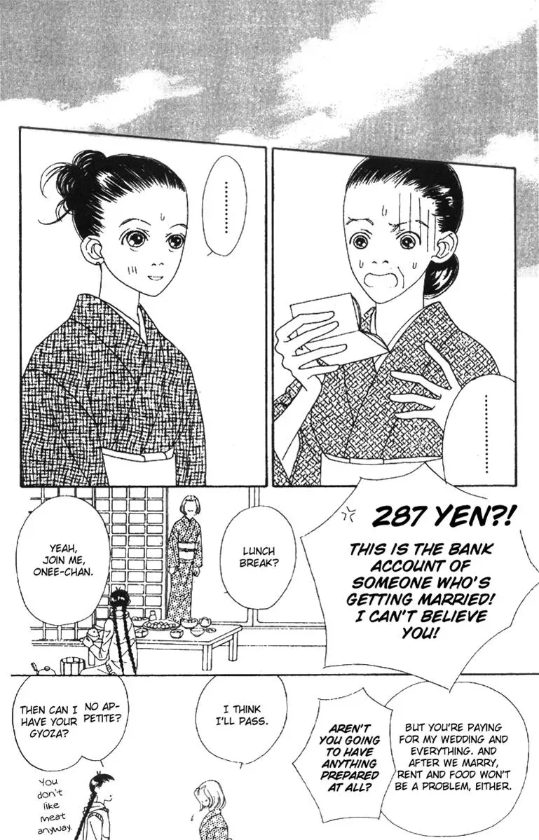 Hall Honpo Fuke Chapter 48 page 7 - 