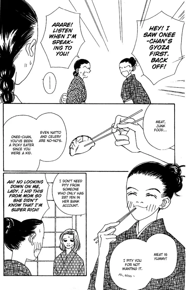 Hall Honpo Fuke Chapter 48 page 8 - 