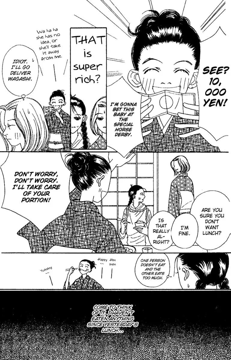 Hall Honpo Fuke Chapter 48 page 9 - 