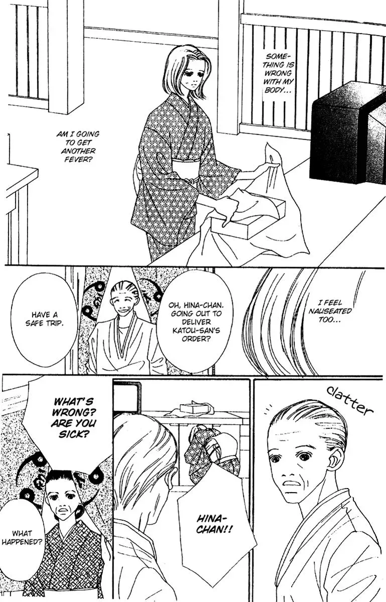 Hall Honpo Fuke Chapter 48 page 10 - 